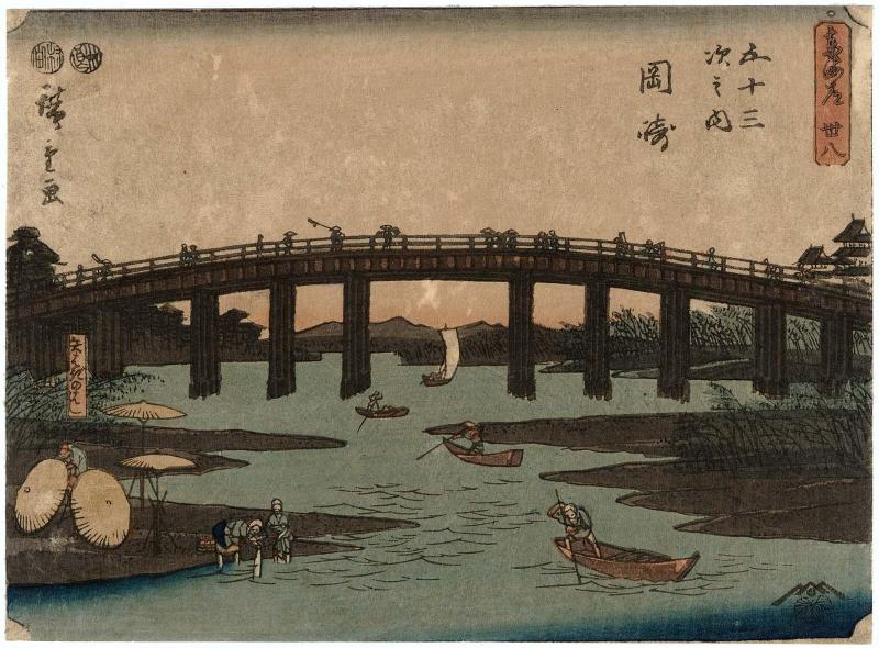 No. 38 - Okazaki: Yahagi Bridge (Yahagi no hashi), from the series The Tôkaidô Road - The Fifty-three Stations (Tôkaidô - Gojûsan tsugi no uchi)