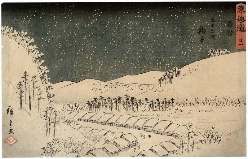 No. 21 - Mariko, from the series The Tôkaidô Road - The Fifty-three Stations (Tôkaidô - Gojûsan tsugi), also known as the Reisho Tôkaidô