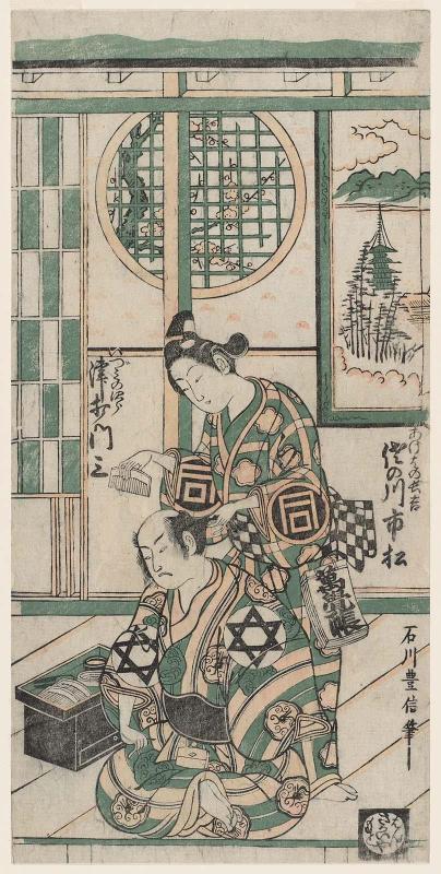 Actors Sanogawa Ichimatsu I as Ageha no Chôkichi and Tsuuchi Monza as Izumi no Shirô