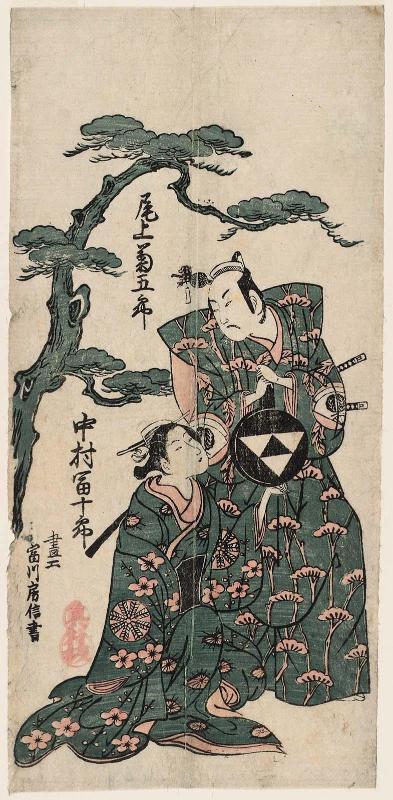 Actors Onoe Kikugorô and Nakamura Tomijûrô