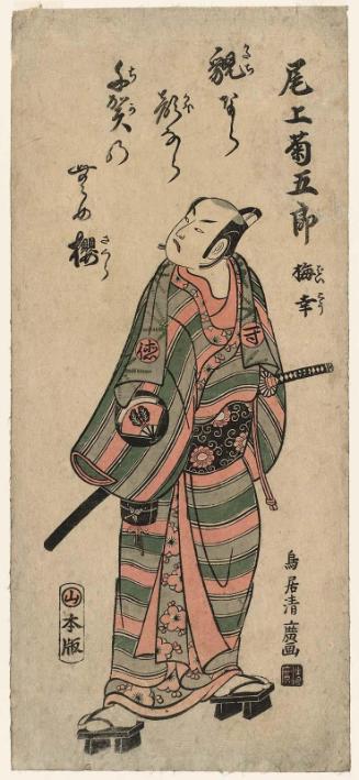 Actor Onoe Kikugorô I, called Baikô, as Issun Tokubei