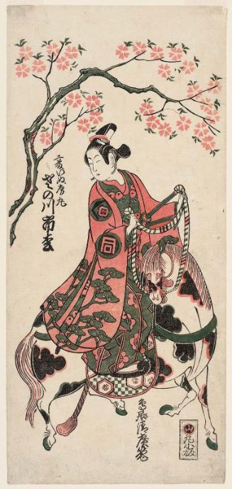 Actor Sanogawa Ichimatsu I as Kudô Inubusamaru
