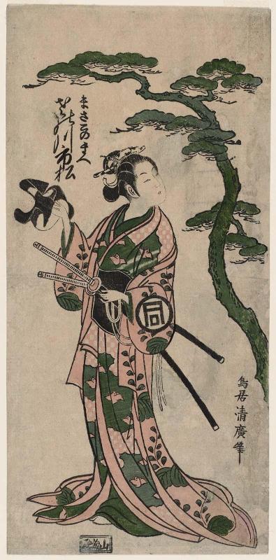 Actor Sanogawa Ichimatsu I as Masago no mae