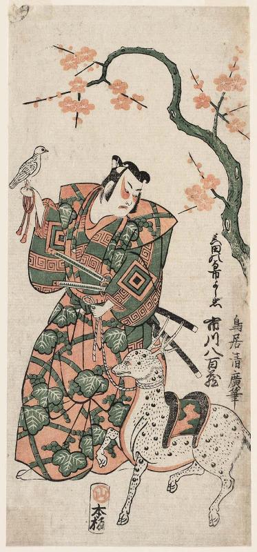 Actor Ichikawa Yaozô I as Sanada no Yoichi Yoshitada