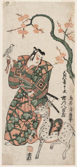 Actor Ichikawa Yaozô I as Sanada no Yoichi Yoshitada