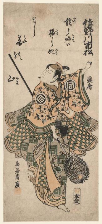 Actor Sanogawa Ichimatsu I