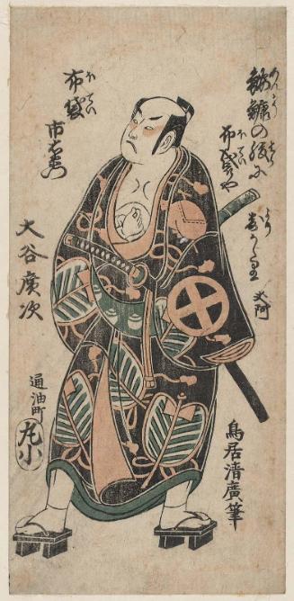 Actor Ôtani Hiroji II as Hotei Ichiemon