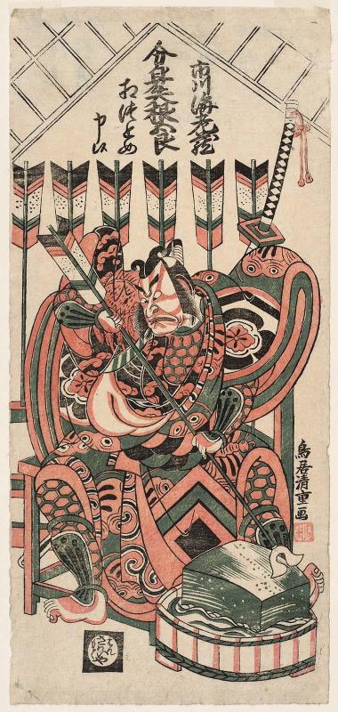 Actor Ichikawa Ebizô II as Bunshin Yanone Gorô