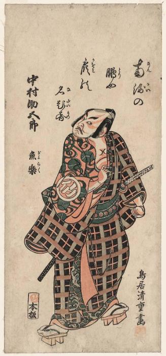 Actor Nakamura Sukegorô I, aka Gyoraku, as Kaminari Shôkurô