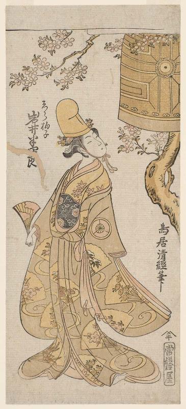 Actor Iwai Hanshirô IV as a Shirabyôshi Dancer