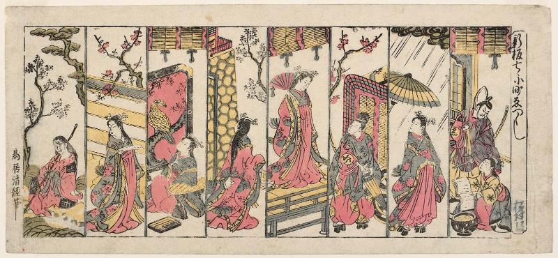 Complete Pictures of the Seven Komachi, Newly Published (Shinpan Nana Komachi e-zukushi)
