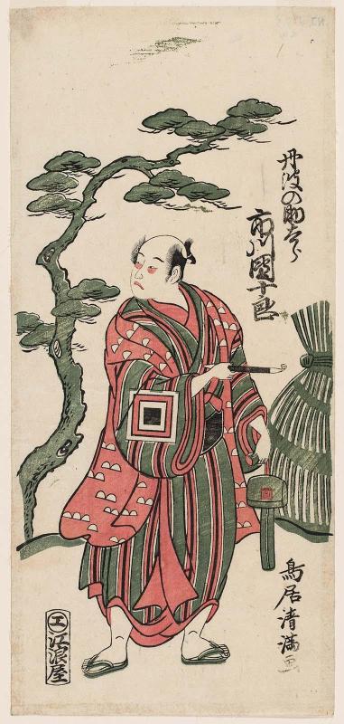 Actor Ichikawa Danjûrô IV as Tanba no Suketarô