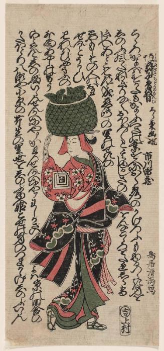 Actor Ichikawa Raizô I as the Ghost (Yûkon) of Shiragiku, in Shinobugusa Chidori no Monpi
