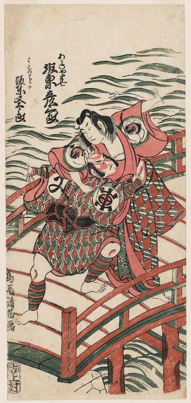 Actors Bandô Hikosaburô II as Akaneya Hanshichi and Bandô Matatarô IV as the Pack-Horse Driver of Yodo (Yodo no mumakata)