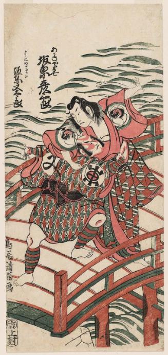 Actors Bandô Hikosaburô II as Akaneya Hanshichi and Bandô Matatarô IV as the Pack-Horse Driver of Yodo (Yodo no mumakata)