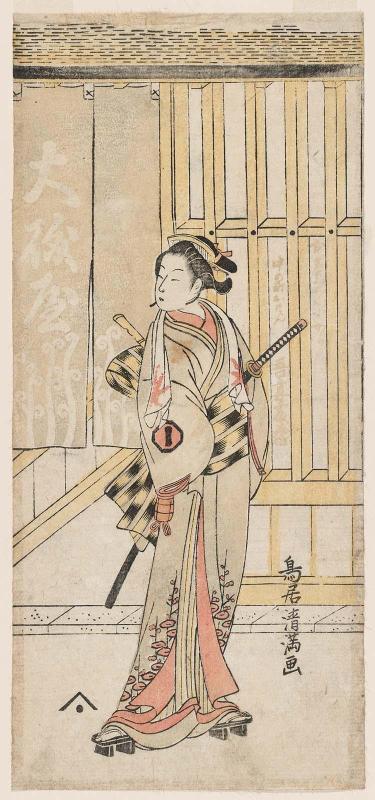 Actor Azuma Tôzô III as Nakanochô Oman