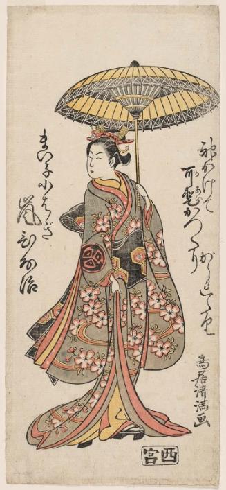 Actor Arashi Hinaji as the Maiko Kohagi