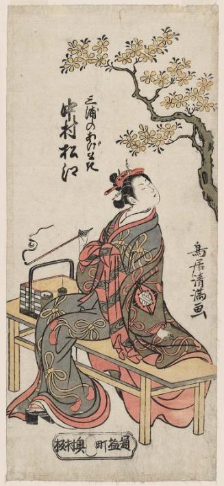 Actor Nakamura Matsue I as Miura no Agemaki