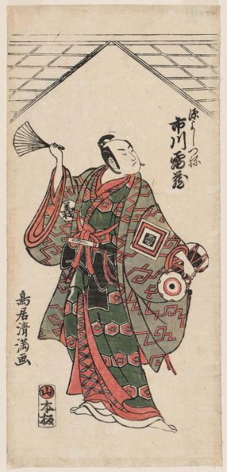 Actor Ichikawa Raizô I as Minamoto no Yoshitsune