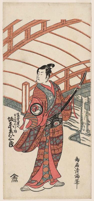 Actor Bando Hikosaburo II as Kasaya Hanshichi, real name Zenjibô