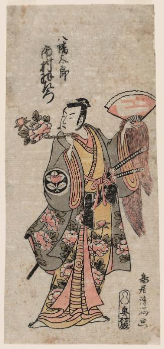 Actor Ichimura Uzaemon IX as Hachimantarô (Minamoto Hachimantarô Yoshiie)