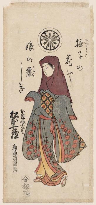 Actor Matsumoto Shichizô as Honzô's Daughter (Musume) Konami