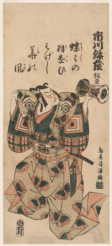 Actor Ichikawa Masuzô I as Soga no Gorô