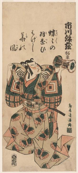 Actor Ichikawa Masuzô I as Soga no Gorô