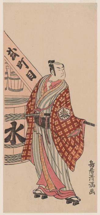 Actor Matsumoto Kôshirô III
