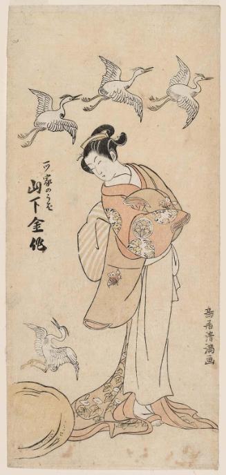 Actor Yamashita Kinsaku II as Hitotsuya no Uba