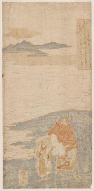 Poem by Sugawara Michizane