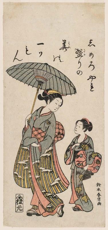 Young Woman Walking under an Umbrella