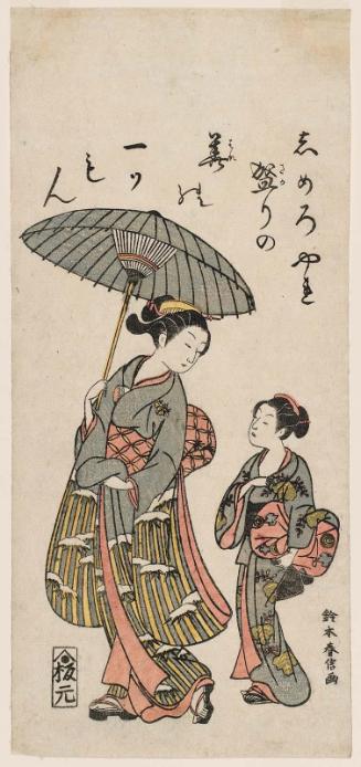 Young Woman Walking under an Umbrella