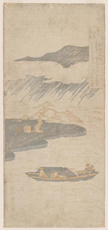 Night Rain at Karasaki (Karasaki yau), first state, from the series Eight Views of Ômi (Ômi hakkei no uchi)