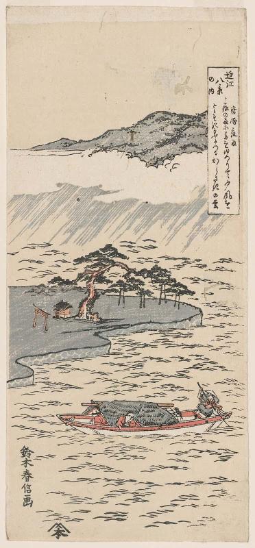 Night Rain at Karasaki (Karasaki yau), second state, from the series Eight Views of Ômi (Ômi hakkei no uchi)