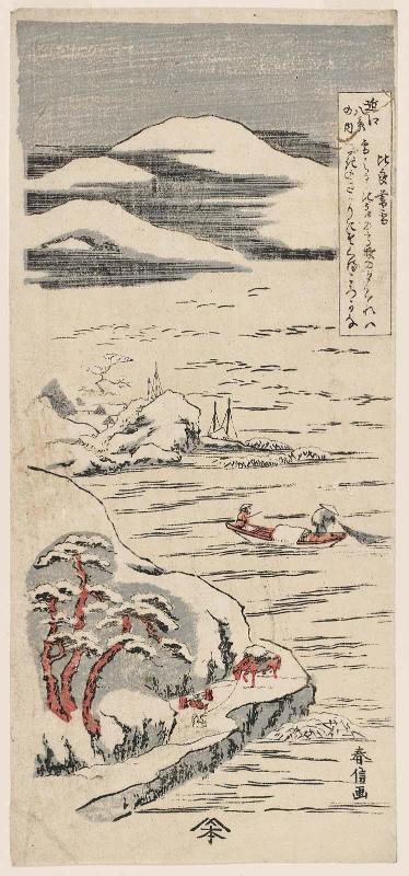 Twilight Snow at Mount Hira (Hira bosetsu), second state, from the series Eight Views of Ômi (Ômi hakkei no uchi)