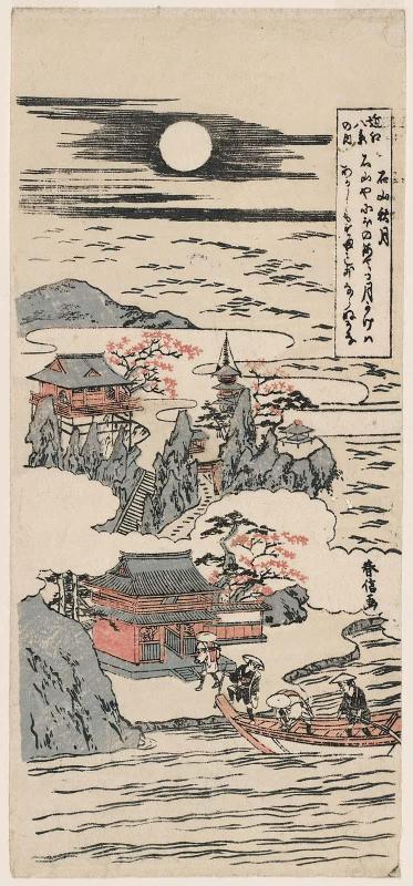 Autumn Moon at Ishiyama Temple (Ishiyama shûgetsu), second state, from the series Eight Views of Ômi (Ômi hakkei no uchi)