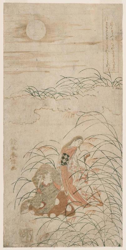 Lovers on Musashi Plain, from the series Once a Man... (Mukashi otoko), based on Tales of Ise (Ise monogatari)