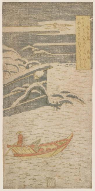 On Love in the Snow (Yuki no koi ni yosu)