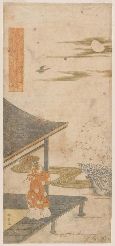 Poem by Gotokudaiji no Sadaijin, from the series One Hundred Poems by One Hundred Poets (Hyakunin isshu no uchi)