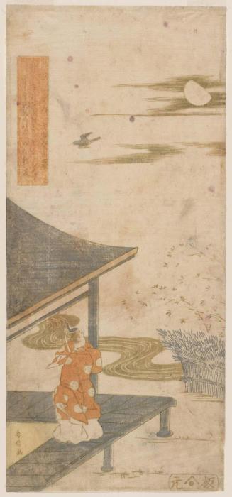 Poem by Gotokudaiji no Sadaijin, from the series One Hundred Poems by One Hundred Poets (Hyakunin isshu no uchi)