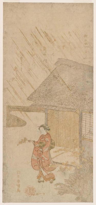 The Peasant Girl's Poem (Shizunome no uta)