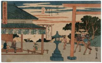 Yokkaichi: Junction with the Road to the Shrine (Yokkkaichi, Sangûdô oiwake no zu), from the series The Fifty-three Stations of the Tôkaidô Road (Tôkaidô gojûsan tsugi no uchi), also known as the Gyôsho Tôkaidô