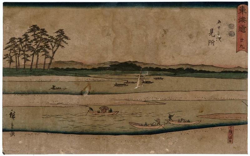 No. 29 - Mitsuke: Ferryboats on the Tenryû River (Mitsuke, Tenryûgawa no funawatashi), from the series The Tôkaidô Road - The Fifty-three Stations (Tôkaidô - Gojûsan tsugi), also known as the Reisho Tôkaidô