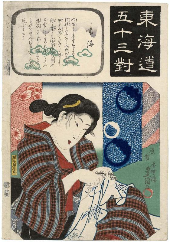 Narumi: Woman Doing Arimatsu Shibori Tie-dying, from the series Fifty-three Pairings for the Tôkaidô Road (Tôkaidô gojûsan tsui)