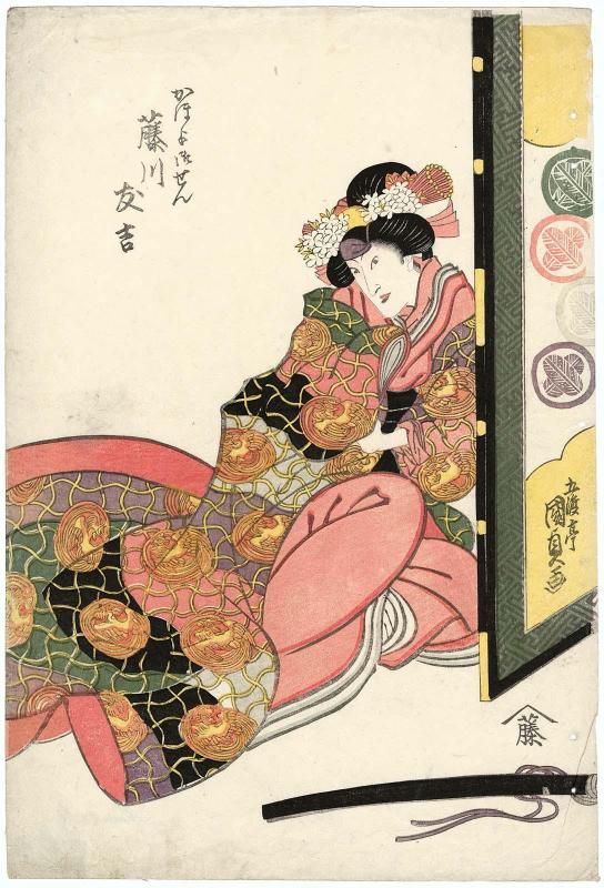 Actor Fujikawa Tomokichi II as Kaoyo Gozen