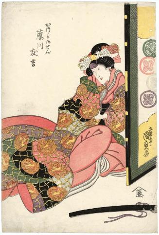 Actor Fujikawa Tomokichi II as Kaoyo Gozen