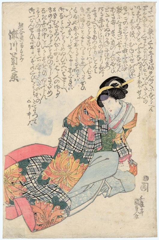 Actor Segawa Kikunojô V as Kumagai's Wife (Okugata) Sagami