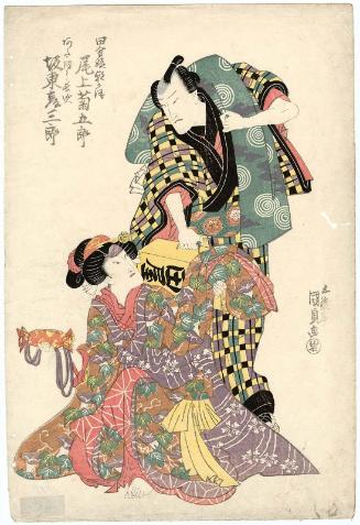 Actors Onoe Kikugorô III as the Country Girl (Inaka Musume) Asagao and Bandô Hikosaburô IV as Atabô Chôji