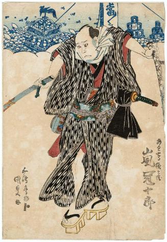 Actor Arashi Kanjûrô I as Awajima Gonbei
